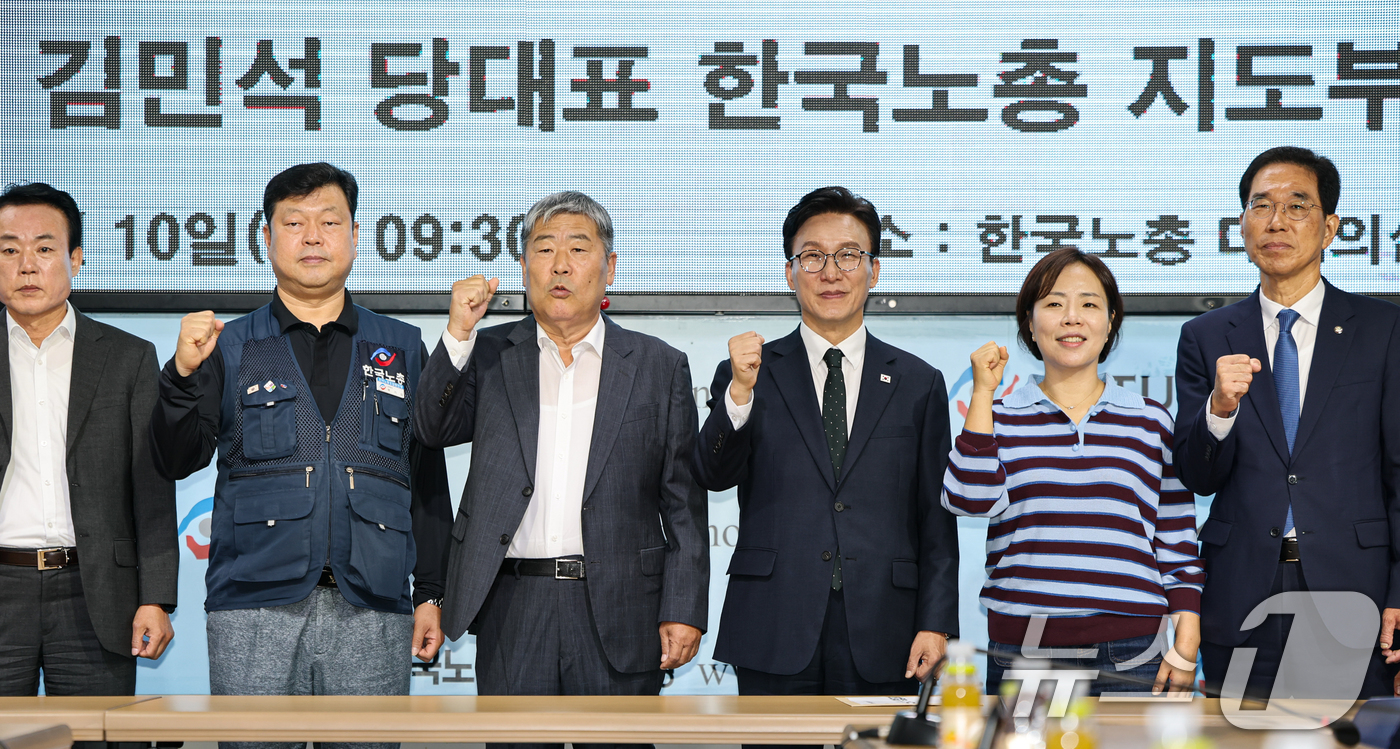 (서울=뉴스1) 김도우 기자 = 김민석 더불어민주당 대표가 10일 서울 영등포구 한국노총을 방문해 김동명 한국노총 위원장을 비롯한 참석자들과 기념촬영울 하고 있다. 2026.9.1 …