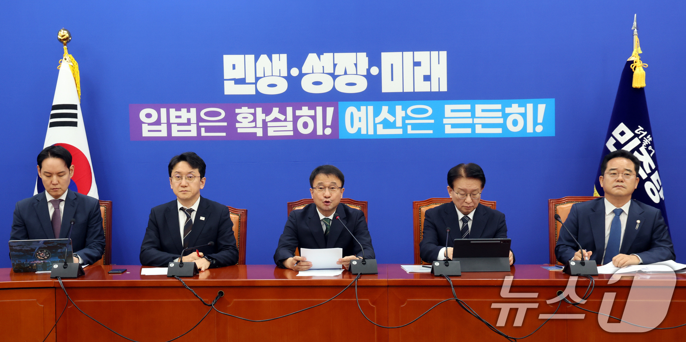 (서울=뉴스1) 황기선 기자 = 한병도 더불어민주당 원내대표가 10일 서울 여의도 국회에서 열린 정책조정회의에서 발언을 하고 있다.  2026.9.10/뉴스1