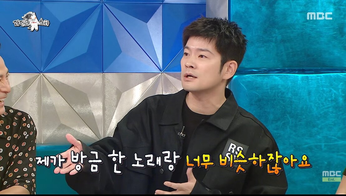 본문 이미지 - MBC '라디오스타' 화면 갈무리