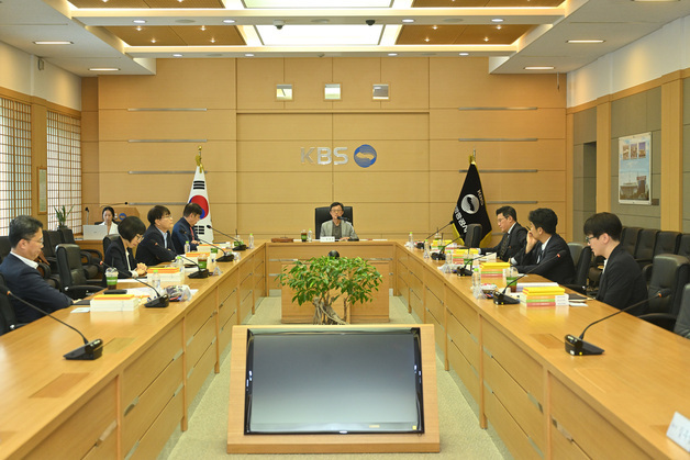 KBS 신임 사장 공개 모집 시작…KBS 이사회 의결