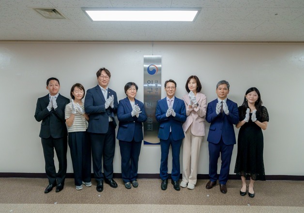 저고위 21년 만에 개편…인구정책 컨트롤타워 '인구전략위' 출범