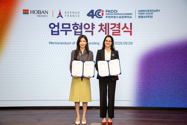 호반프라퍼티, 12일 광교서 '메종 프랑스 페스티벌' 개최
