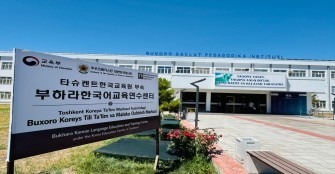 우즈베키스탄에 두 번째 국립사범대 한국어학과…매년 교원 60명 양성