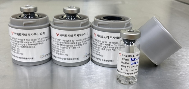 국내 1호 동물용 방사성의약품 '싸이로키티' 최종 품목허가 획득
