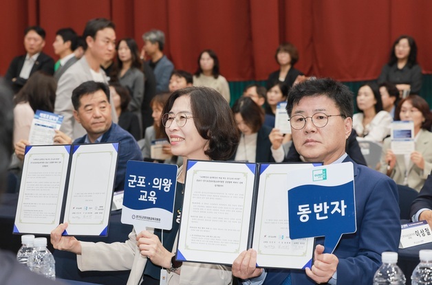 군포시, 교육청과 '벽깨기' 협약…지역 교육 현안 공동 해결