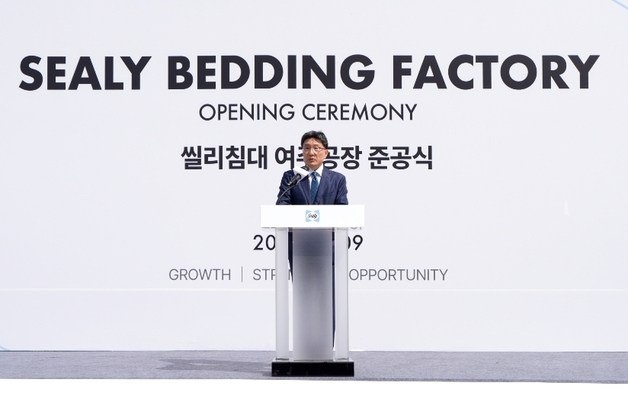 "메이드인코리아로 亞 공략"…씰리침대, 110여종 주문생산 신공장 준공