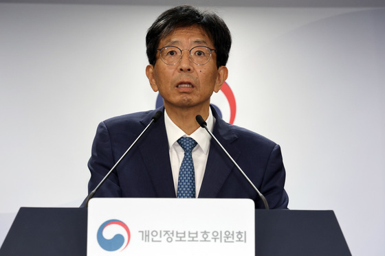 개인정보 중대 침해시 '매출 10%' 철퇴…예방·신속대응엔 감경(종합)