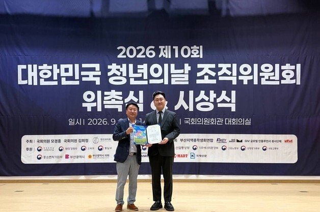 쿠팡, 사회공헌 공로대상 국회 보건복지위원장상 수상