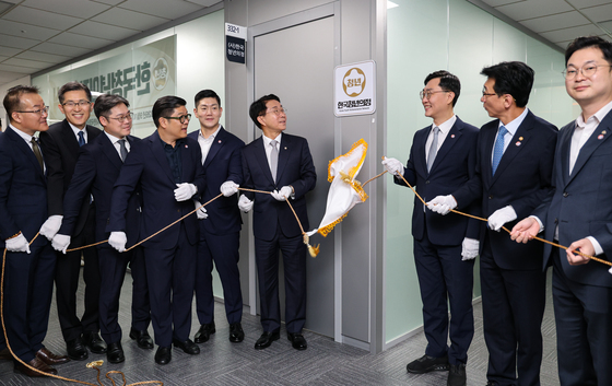 조정식 국회의장, 한국청년의정 현판식 참석