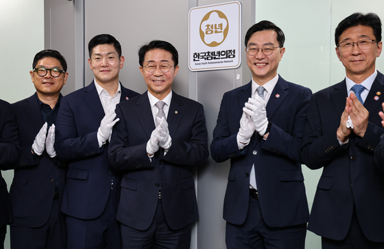 한국청년의정 현판식 참석해 기념촬영하는 조정식 국회의장