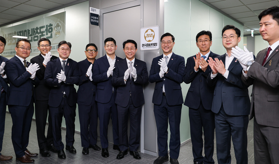한국청년의정 현판식 참석해 기념촬영하는 조정식 국회의장