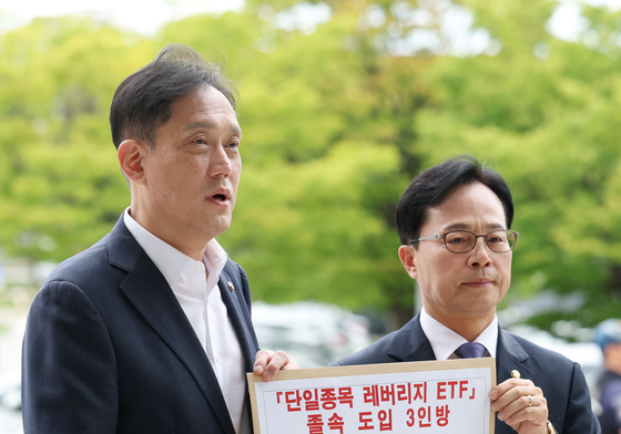 'ETF 레버리지 사태' 김용범·이찬진·이억원 고발장 든 野