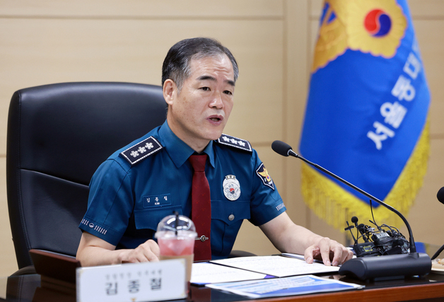 김종철 청장대행, 개정 형소법 시범 동대문서 찾아 현장 점검