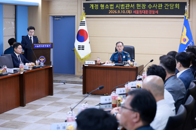 모두발언하는 김종철 경찰청장 직무대행