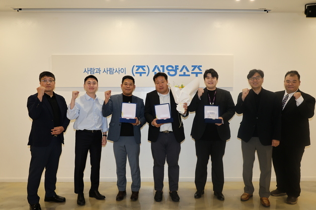 990원 '착한소주' 500만병 팔렸다…소진공 실무진, 선양소주 공로상