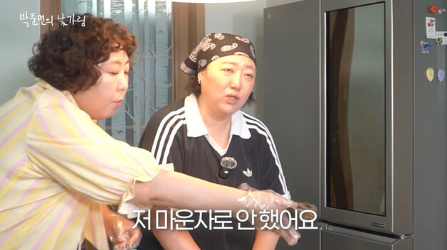 홍현희·랄랄 이어 10㎏ 뺀 박준면도 "마운자로 안 맞았다, 믿어달라" 해명[N이슈]