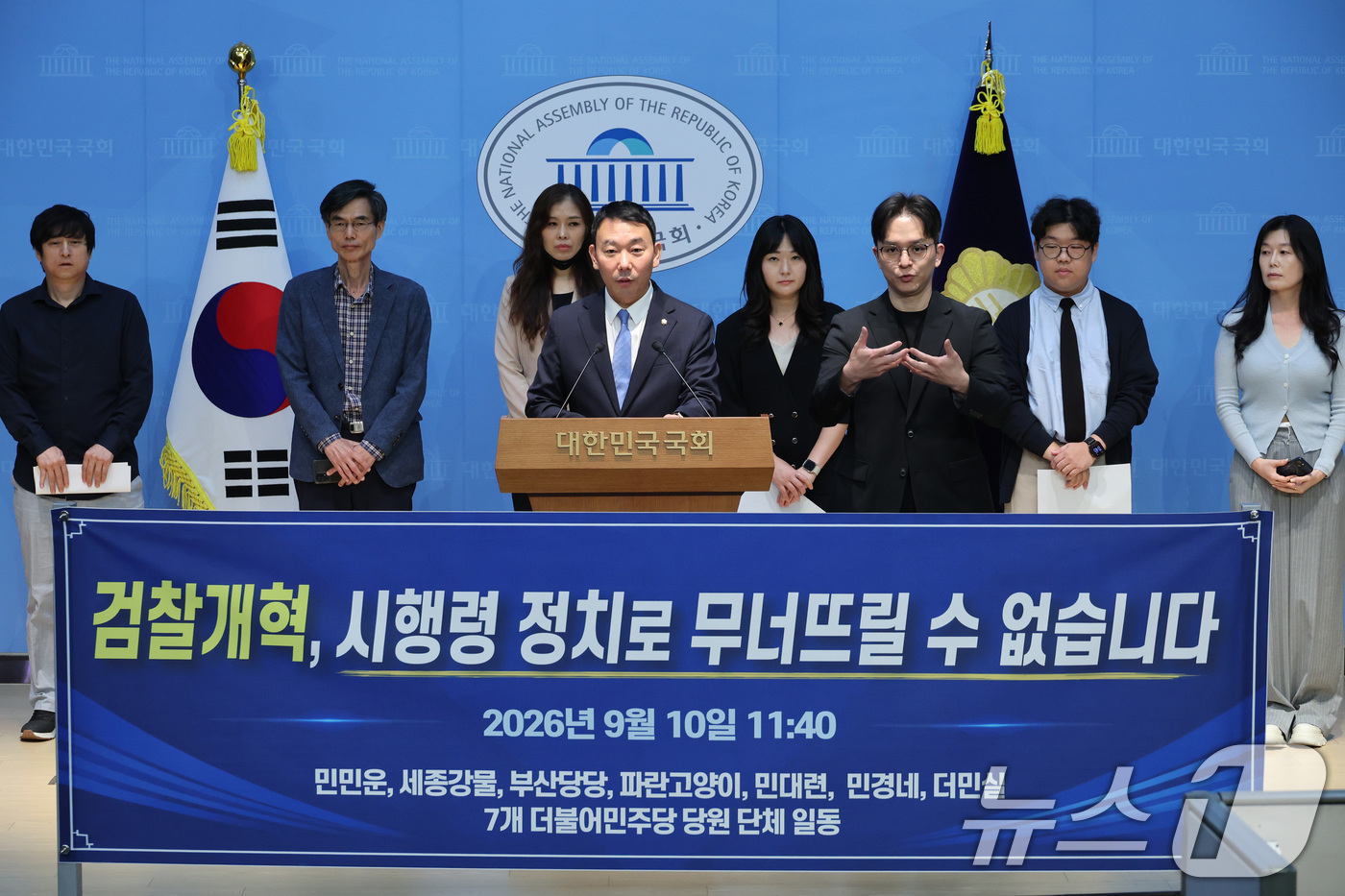 (서울=뉴스1) 신웅수 기자 = 김용민 더불어민주당 의원이 10일 서울 여의도 국회 소통관에서 열린 공소청 직제 개편 관련 당원 단체 기자회견에서 발언하고 있다. 2026.9.10 …