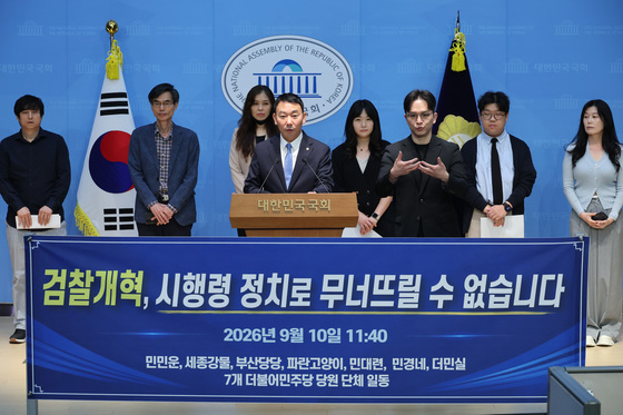 당원 단체 기자회견 발언하는 김용민
