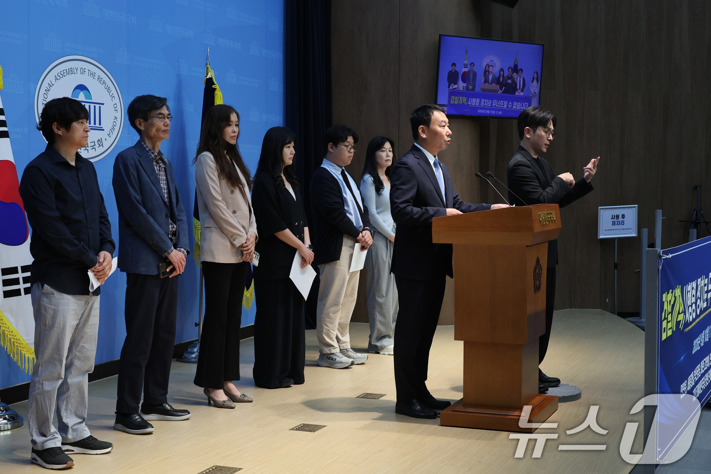 (서울=뉴스1) 신웅수 기자 = 김용민 더불어민주당 의원이 10일 서울 여의도 국회 소통관에서 열린 공소청 직제 개편 관련 당원 단체 기자회견에서 발언하고 있다. 2026.9.10 …