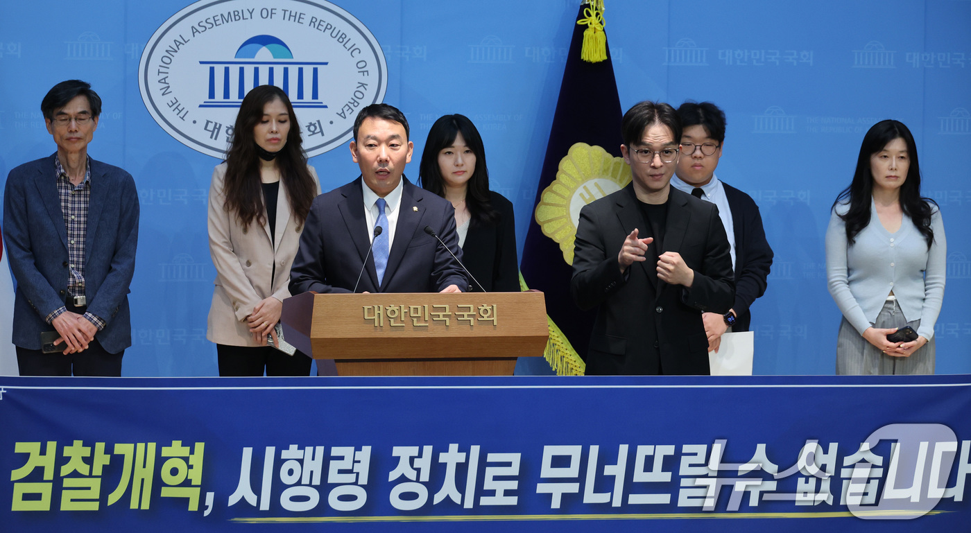 (서울=뉴스1) 신웅수 기자 = 김용민 더불어민주당 의원이 10일 서울 여의도 국회 소통관에서 열린 공소청 직제 개편 관련 당원 단체 기자회견에서 발언하고 있다. 2026.9.10 …