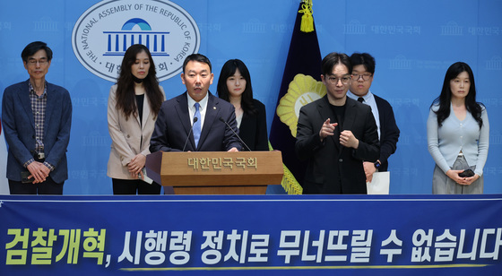 기자회견하는 김용민 의원