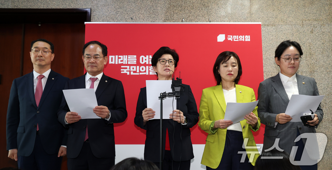 (서울=뉴스1) 황기선 기자 = 국민의힘 강선영 성평등가족위원회 간사와 소속 의원들이 10일 서울 여의도 국회에서 용혜인 성평등가족부 장관 후보자 인사청문회 관련 기자회견을 하고 …