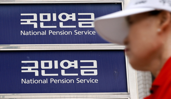 국민연금 창립 39주년…시민특강·지역상생 행사 개최