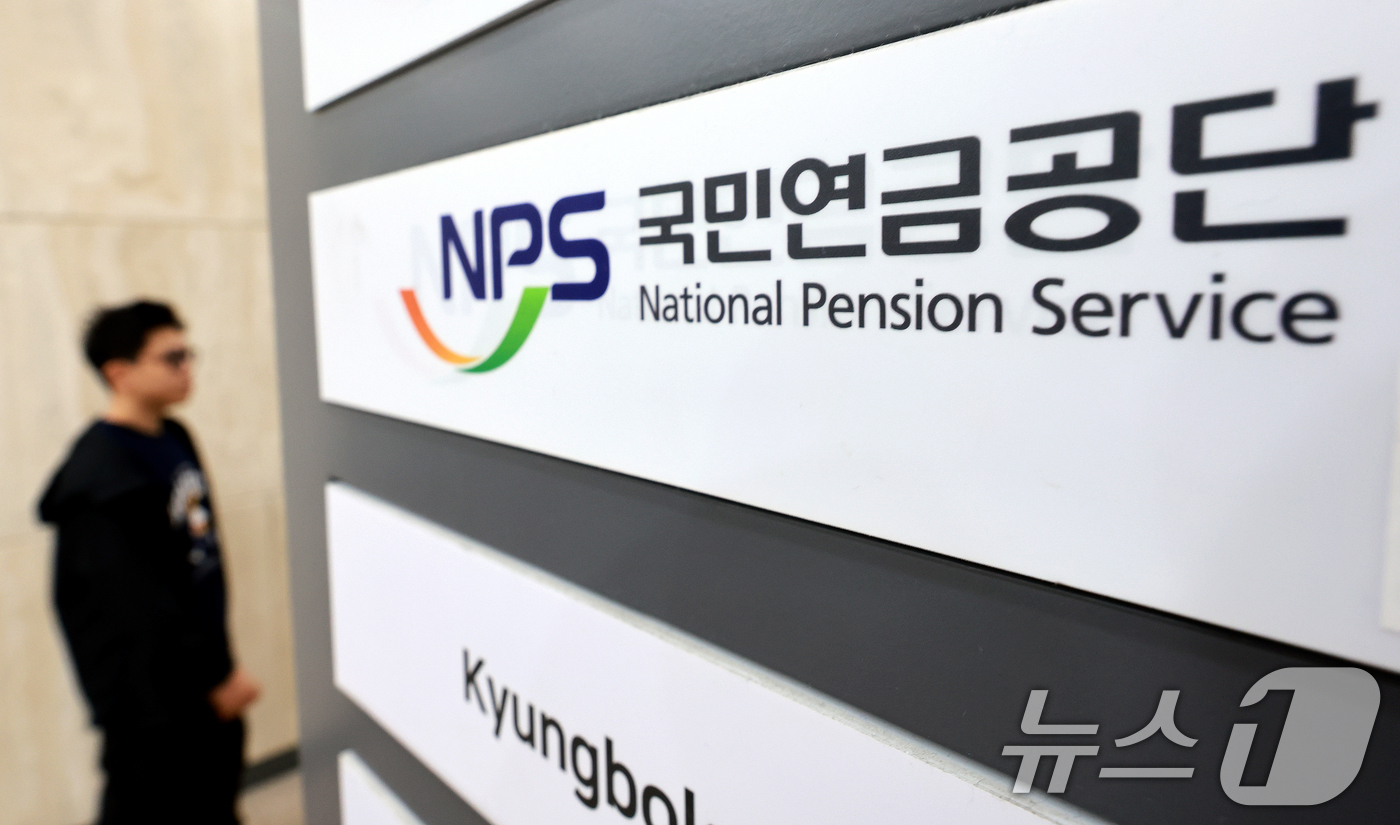 (서울=뉴스1) 이호윤 기자 = 과거에 내지 못했던 국민연금 보험료를 나중에 한꺼번에 내고 가입 기간을 늘리는 추후납부, 이른바 추납 신청이 최근 2년 사이 3배 가까이 급증한 것 …