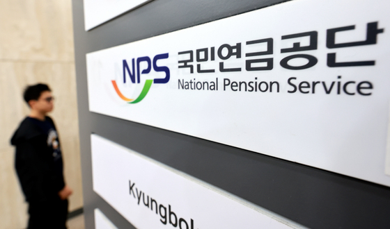 국민연금 추가납부, 2023년보다 2.8배 늘었다