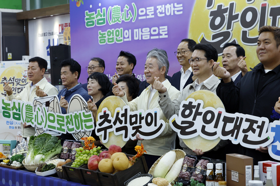 정부·농협, 추석맞이 할인대전