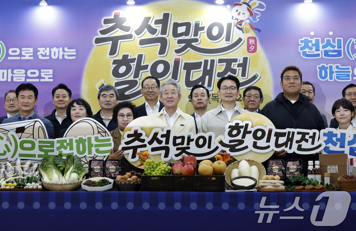 (서울=뉴스1) 박정호 기자 = 강호동 농협중앙회장이 10일 오전 서울시 서초구 농협하나로마트 양재점에서 열린 추석맞이 할인대전 기념식에서 김종구 농림축산식품부 차관 및 주요 참석 …