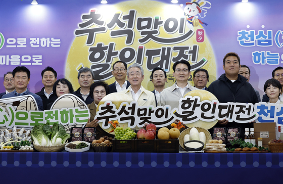 정부·농협, 추석맞이 877억 원 규모 할인 행사