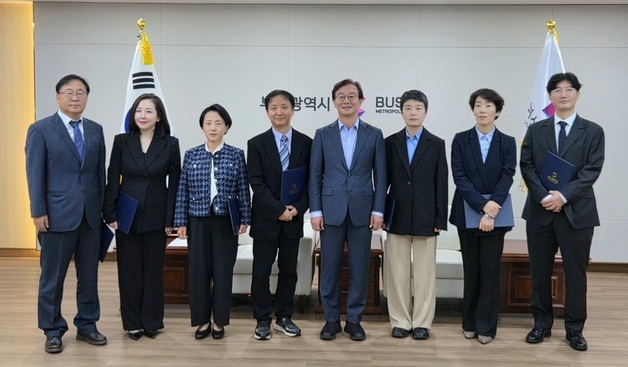 부산시, 7개 공공기관 신임 기관장 임명장 수여
