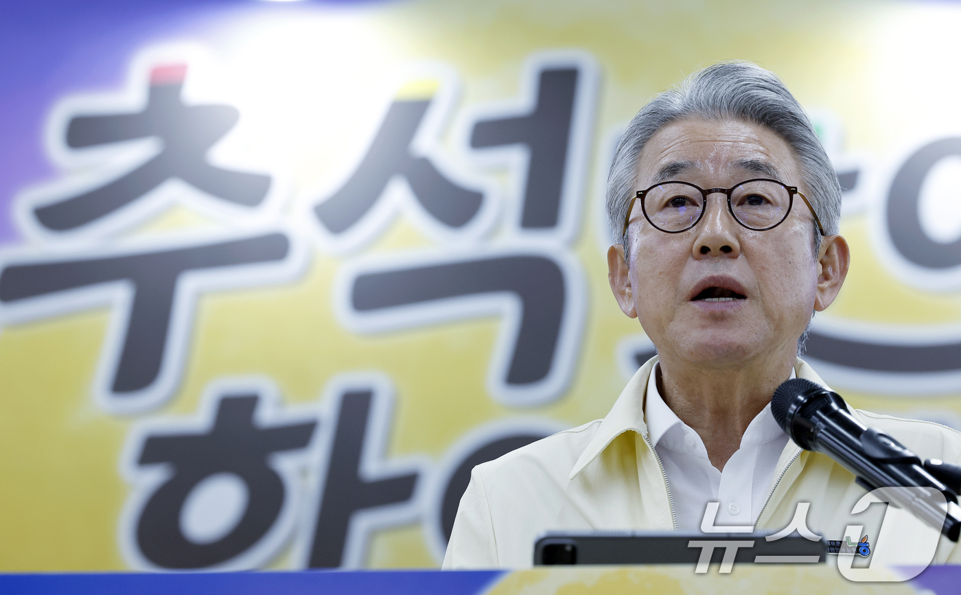(서울=뉴스1) 박정호 기자 = 강호동 농협중앙회장이 10일 오전 서울시 서초구 농협하나로마트 양재점에서 열린 추석맞이 할인대전 기념식에서 인사말을 하고 있다. 농협도 자체 재원 …