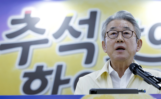 인사말 하는 강호동 회장