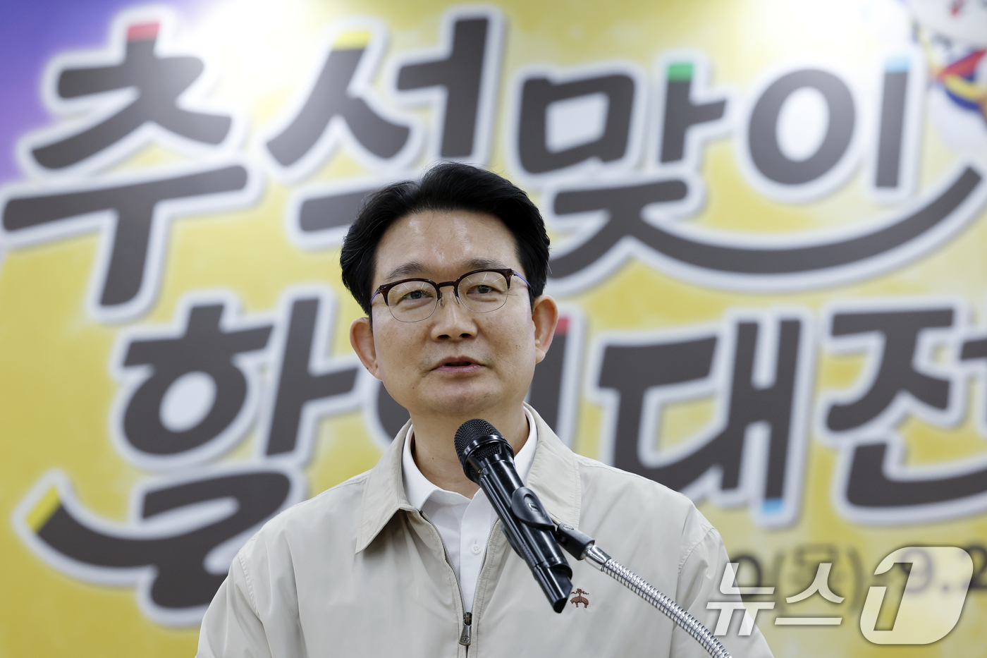 (서울=뉴스1) 박정호 기자 = 김종구 농림축산식품부 차관이 10일 오전 서울시 서초구 농협하나로마트 양재점에서 열린 추석맞이 할인대전 기념식에서 격려사를 하고 있다. 농협도 자체 …
