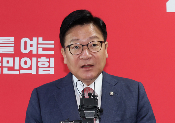 정점식 원내대표, 與 파견검사 수사권 박탈 개정안 규탄