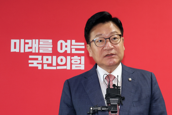정점식 원내대표, 與 파견검사 수사권 박탈 개정안 규탄