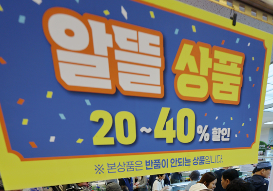 '사장님이 미쳤어요' 한우 할인에 몰린 고객들