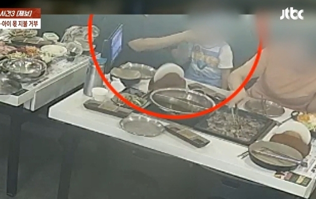 도시락 싸 왔으니 아이 몫 못 낸다?…무한리필 사장 "고기 먹이는 것 봤다"