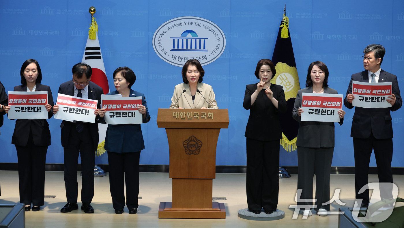 (서울=뉴스1) 신웅수 기자 = 성평등가족위원회 소속 더불어민주당, 조국혁신당, 진보당 의원들이 10일 서울 여의도 국회 소통관에서 '김정재 위원장의 상임위 독단 운영' 비판 기자 …