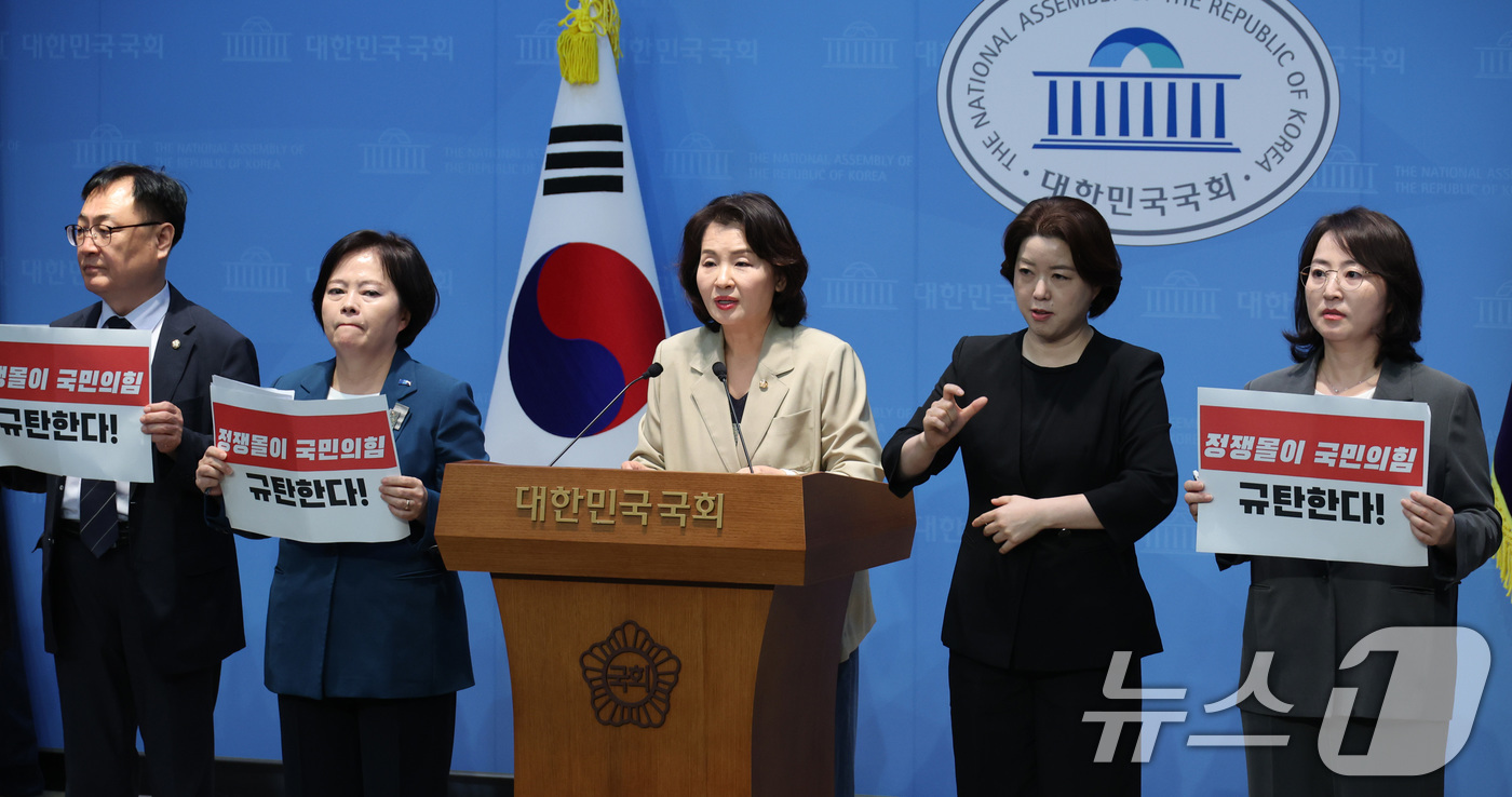 (서울=뉴스1) 신웅수 기자 = 성평등가족위원회 소속 더불어민주당, 조국혁신당, 진보당 의원들이 10일 서울 여의도 국회 소통관에서 김정재 위원장의 '상임위 독단 운영' 비판 기자 …