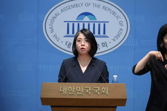 국회서 입장 발표하는 용혜인 성평등가족부 장관 후보자