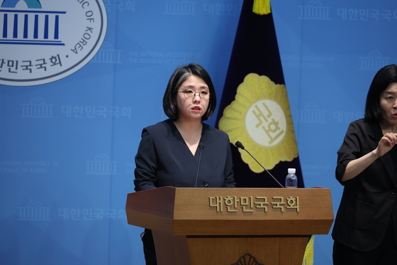 용혜인 장관 후보자, 국회서 입장 발표