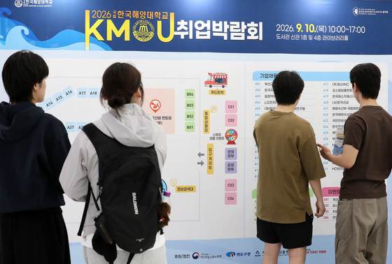 "지원서 마감일만 체크하면 낭패"…채용 접수 마감 시간 확인해야
