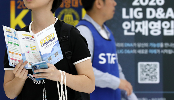 내 일자리는 어디에