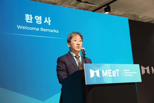 "의사가 찾은 문제, 기술·투자로 잇는다"…'MEeT 2026' 첫 개최
