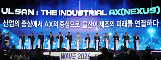 울산세계미래산업박람회 개막…AI 체험·로봇·미래차 한자리에