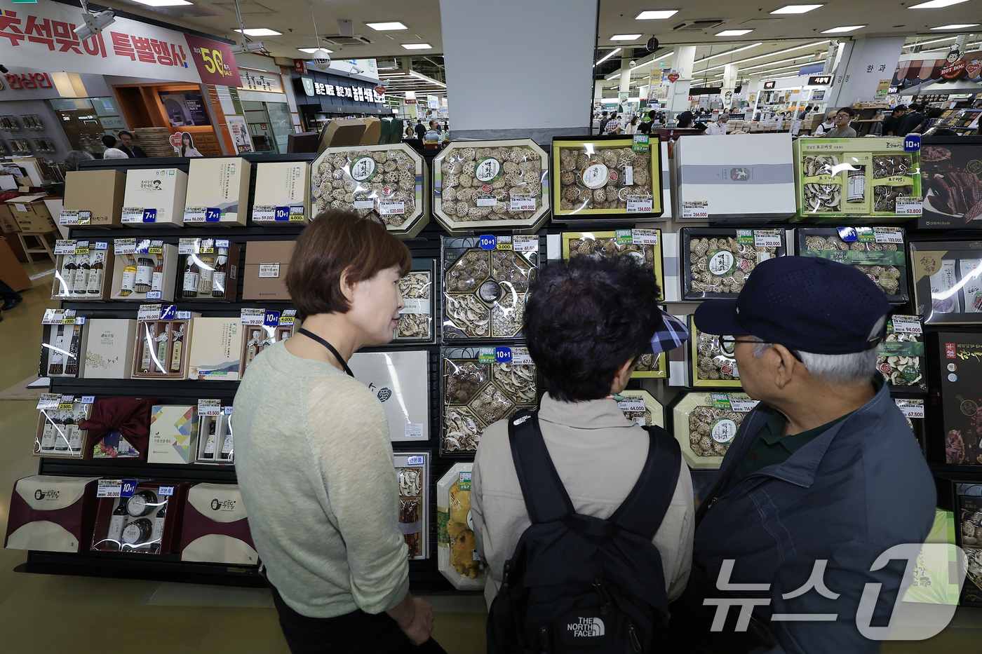 (서울=뉴스1) 박정호 기자 = 추석 명절을 앞둔 10일 서울시 서초구 농협하나로마트 양재점을 찾은 고객들이 추석 선물세트를 고르고 있다.농협은 자체 재원 등을 활용해 291억 원 …