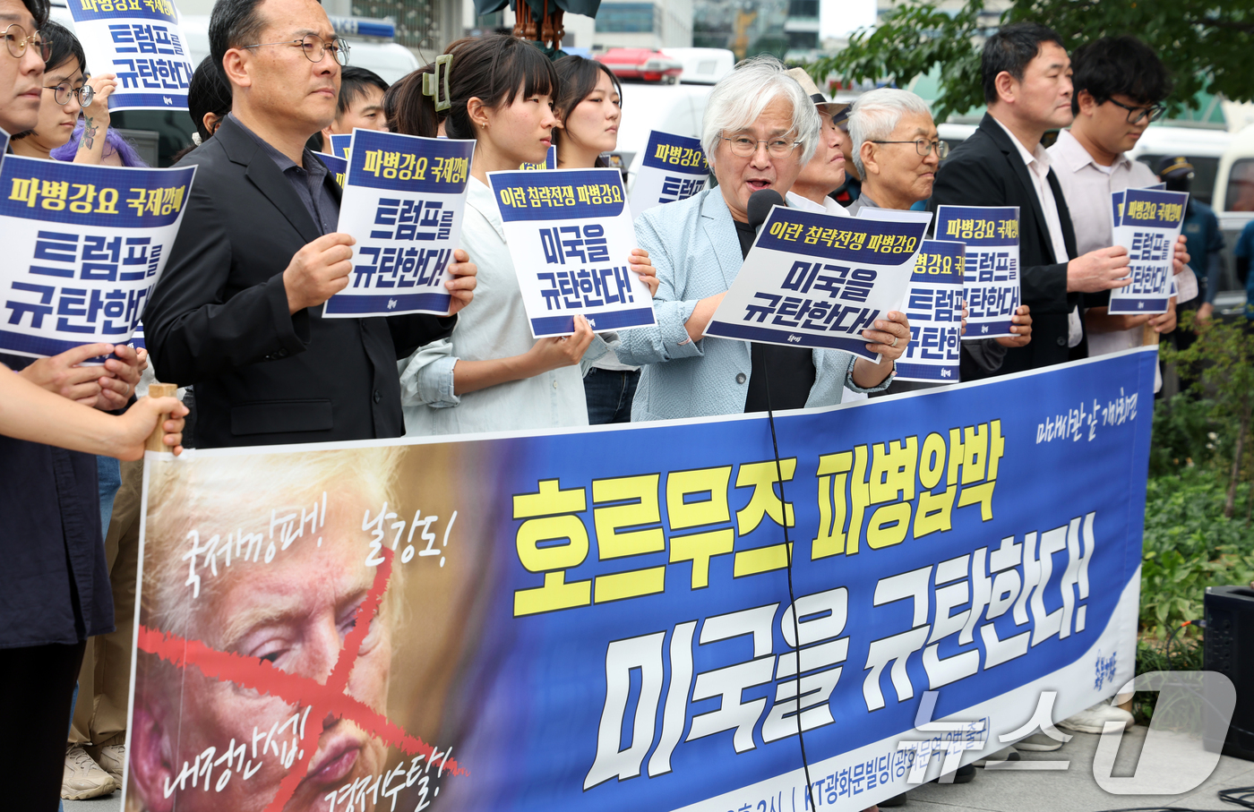 (서울=뉴스1) 김명섭 기자 = 10일 서울 종로구 주한미국대사관 인근에서 촛불행동 활동가들이 '파병강요 트럼프를 규탄한다' 기자회견을 갖고 구호를 외치고 있다.  2026.9.1 …